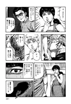 Page 281