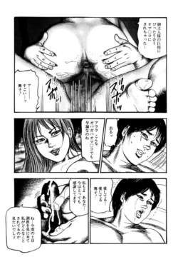 Page 209