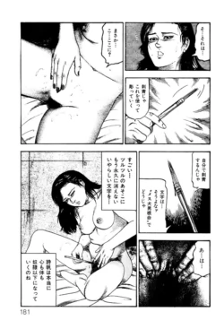 Page 181