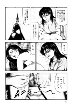 Page 50