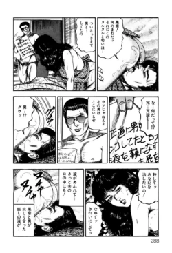 Page 288