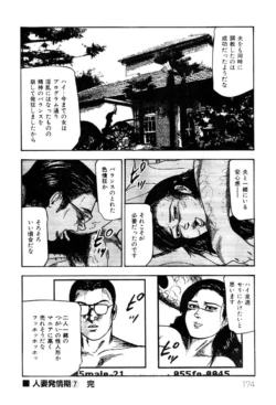 Page 174