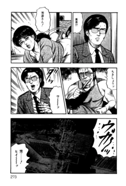 Page 273