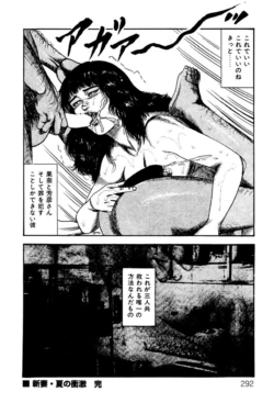 Page 292