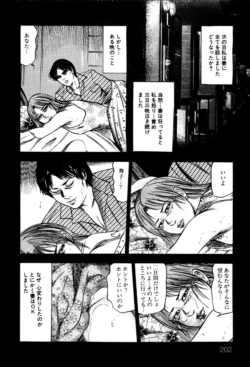 Page 202