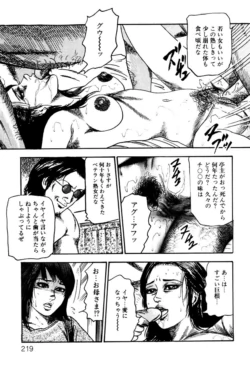 Page 219