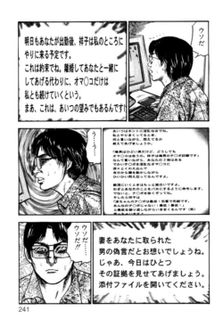 Page 241