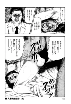 Page 152