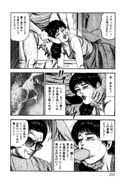 Page 282