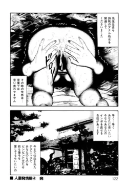 Page 122