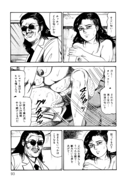 Page 93
