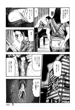Page 269