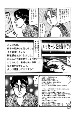 Page 240
