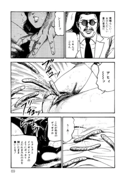 Page 69