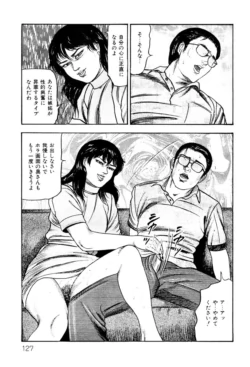 Page 127