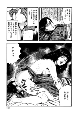 Page 287
