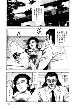 Page 129