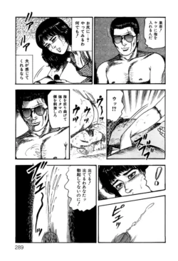 Page 289