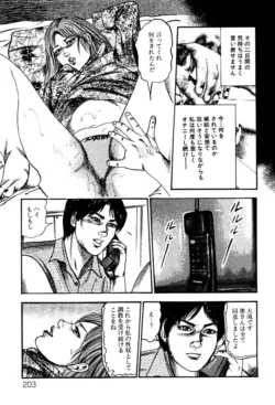 Page 203