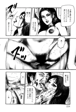 Page 224