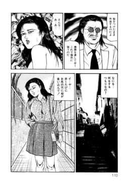 Page 110