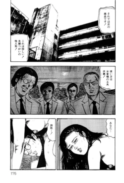 Page 175