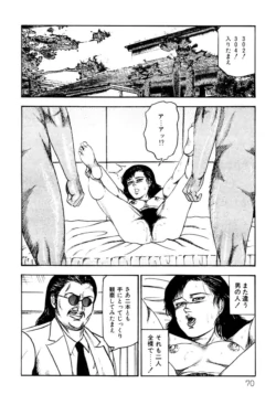 Page 70