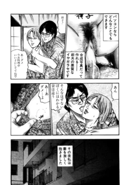 Page 243