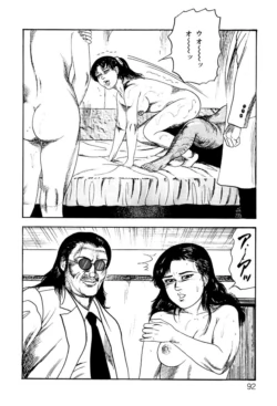 Page 92