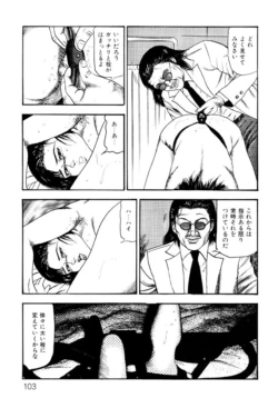 Page 103