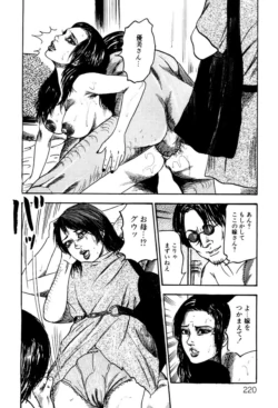 Page 220