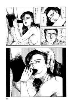 Page 85