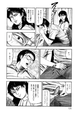 Page 126