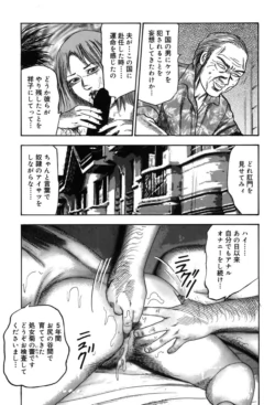 Page 253