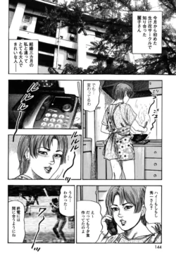 Page 144