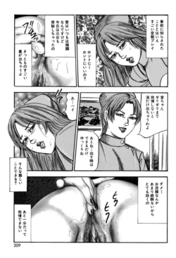 Page 209