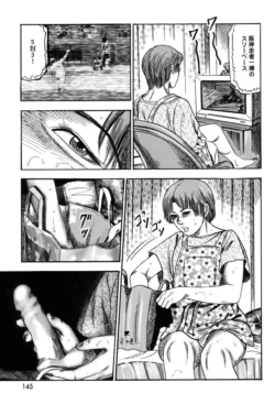 Page 145