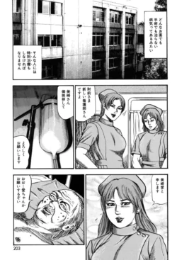 Page 203