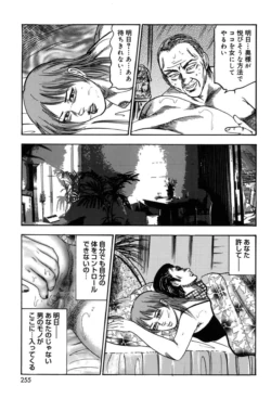 Page 255