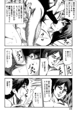 Page 238