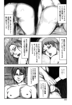 Page 226