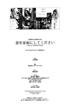 Page 266