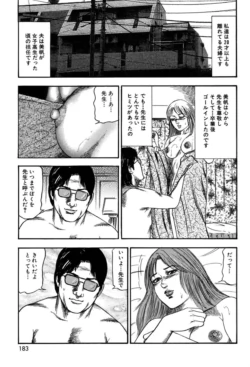 Page 183