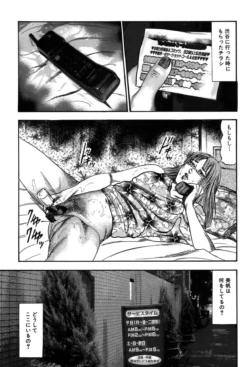 Page 193