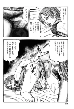 Page 114