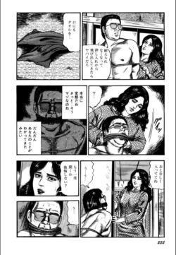 Page 254