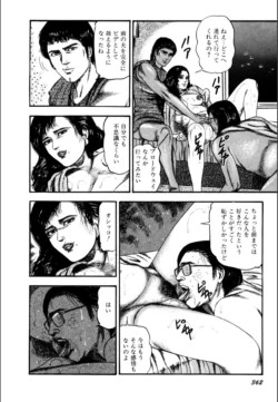 Page 364