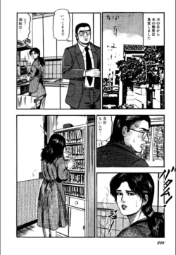 Page 208