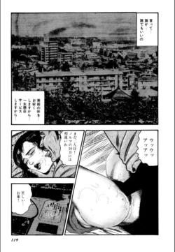 Page 121