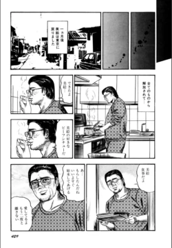 Page 431